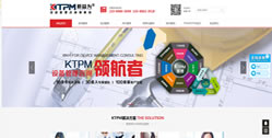 重慶新益為企業管理顧問有限公司-KTPM