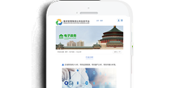 重慶智慧物流產業發展有限公司【手機網】