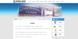 重慶眾邦達(dá)駕駛技術(shù)咨詢服務(wù)有限公司-科目二盤龍考場(chǎng)