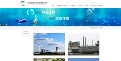 重慶融極環保工程有限公司