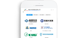 重慶華凱塑膠有限公司【手機網】
