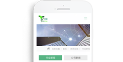 重慶筑巢建筑材料有限公司【手機網】
