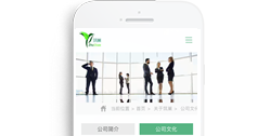 重慶筑巢建筑材料有限公司【手機網】