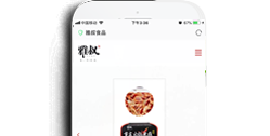 重慶雅叔食品有限公司【手機網】
