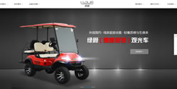 重慶綠爵電動(dòng)車(chē)銷(xiāo)售有限公司