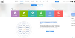 重慶海特科技發展有限公司