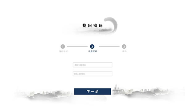 網頁設計公司