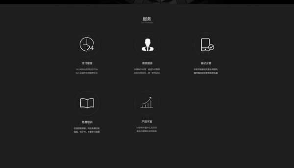 網(wǎng)頁設(shè)計(jì)公司