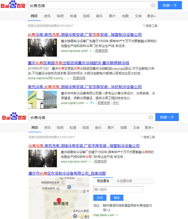瑞雪優化