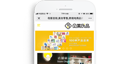 重慶貝萊優品國際貿易有限公司【手機版】