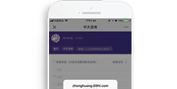 重慶中太企業管理咨詢有限公司【手機版】