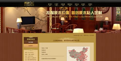 重慶宇心門業有限公司