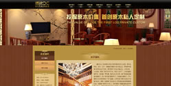 重慶宇心門業有限公司