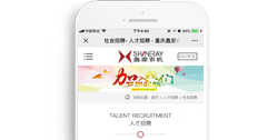 重慶鑫源農機股份有限公司【手機版】