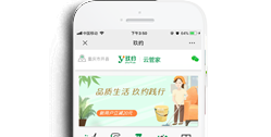重慶米天下科技有限公司【微信H5開發】