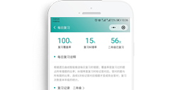 蛹者在線學習系統【小程序】