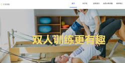 兩江新區悅普拉提健身服務中心