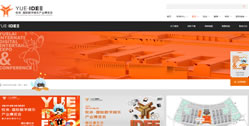悅來(lái)·國(guó)際數(shù)字娛樂產(chǎn)業(yè)博覽會(huì)