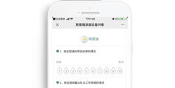 重慶斯普瑞涂裝設備有限公司【微信應用開發】