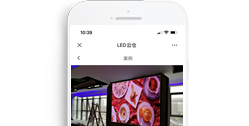 重慶浩輝光電科技有限公司微信應用開發系統